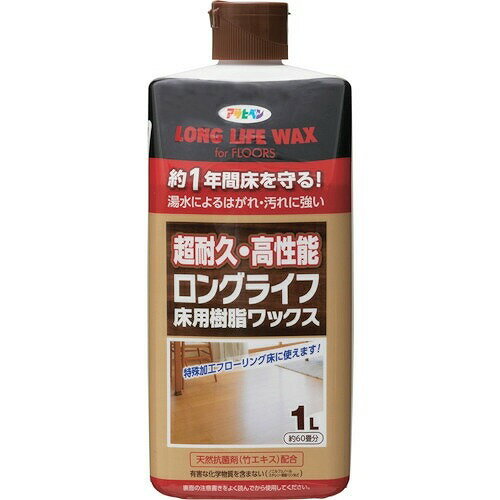 現行品と比較して耐アルコール性能向上。天然抗菌剤と除菌剤を配合。温水による剥がれに強い。摩擦キズに強く滑りにくい。硬いアクリル樹脂を使用しているため、密着性・摩擦性が向上。ウレタン樹脂を配合させていることで、耐久性が向上。 液性 弱アルカリ性 材質 アクリル樹脂、ウレタン樹脂 成分 有機溶剤、水、液性：弱アルカリ性 内容量 1L ※商品の改定等により、パッケージデザイン・内容等は予告なく変更される場合がございます。 ※商品は自社店舗販売と在庫を共有しているため、在庫更新のタイミングにより、在庫切れの場合やむえずキャンセルさせていただく可能性があります。現行品と比較して耐アルコール性能向上。天然抗菌剤と除菌剤を配合。温水による剥がれに強い。摩擦キズに強く滑りにくい。硬いアクリル樹脂を使用しているため、密着性・摩擦性が向上。ウレタン樹脂を配合させていることで、耐久性が向上。 液性 弱アルカリ性 材質 アクリル樹脂、ウレタン樹脂 成分 有機溶剤、水、液性：弱アルカリ性 内容量 1L ※商品の改定等により、パッケージデザイン・内容等は予告なく変更される場合がございます。 ※商品は自社店舗販売と在庫を共有しているため、在庫更新のタイミングにより、在庫切れの場合やむえずキャンセルさせていただく可能性があります。