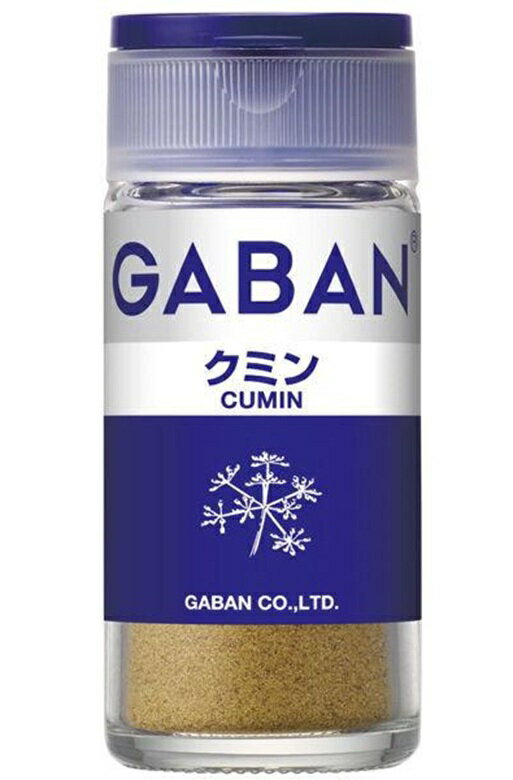 ハウス食品 GABAN(ギャバン) クミン パウダー 瓶 15g