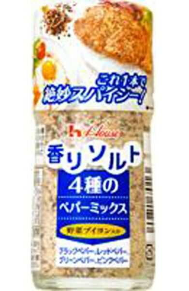 ハウス食品 香りソルト 4種のペパーミックス 58g