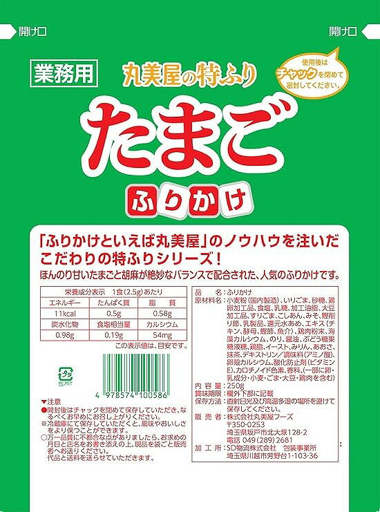 ������ ��̳�� �äդ� ���ޤ� 250g