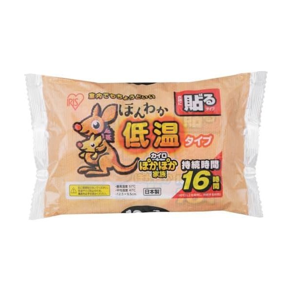 アイリスオーヤマ　カイロ　ぽかぽか家族　ほんわか低温タイプ　衣類に貼るタイプ...