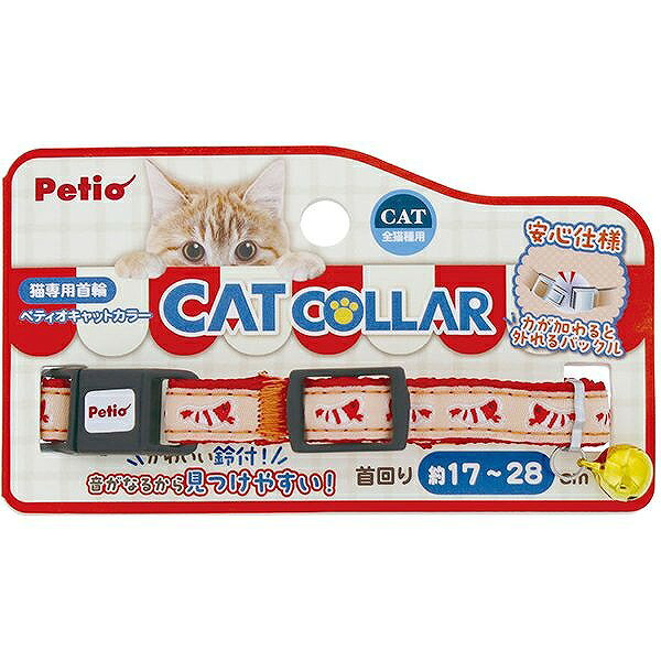 ペティオ 猫用首輪 CAT COLLAR エビ レッド
