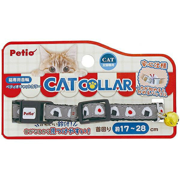 ペティオ 猫用首輪 CAT COLLAR オニギリ グレー