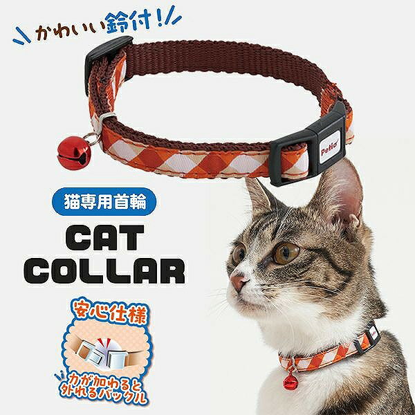 ペティオ 猫用首輪 CAT COLLAR チェック レッド
