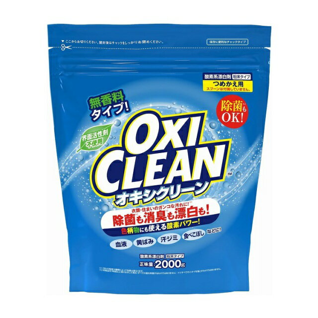 �I�L�V�N���[�� �߂����p 2000g