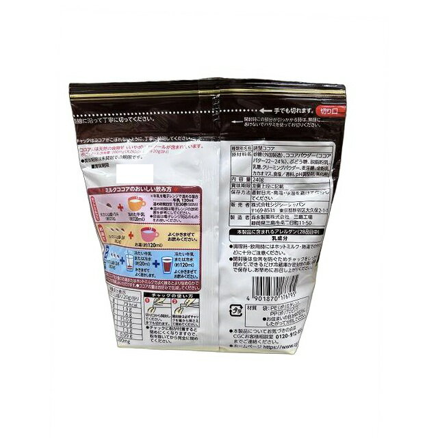 CGC���ߥ륯��������240g��m�á�