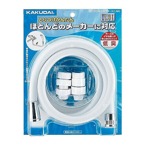 中身は新品ですが、パッケージに少々難ありの商品です。ご了承の上ご購入ください。 とりつけかんたん 【カラー】ホワイト 【長さ】1.6m 【ホース】内径11×外径16mm 【材質】PVC、黄銅 ●アダプター付き ※メーカーによって別途アダプターが必要となります。 ※商品の改訂等により、パッケージデザイン・内容等は予告なく変更される場合がございます。 ※商品は自社店舗販売と在庫を共有しているため、在庫更新のタイミングにより、在庫切れの場合やむをえずキャンセルさせていただく可能性があります。中身は新品ですが、パッケージに少々難ありの商品です。ご了承の上ご購入ください。