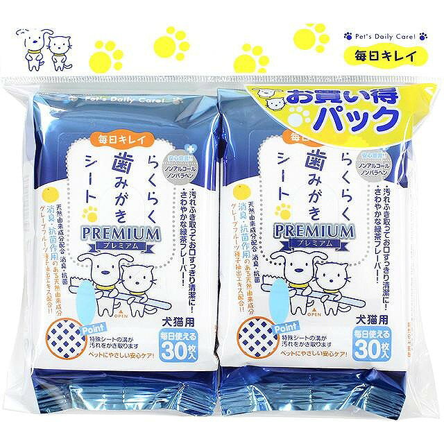 用途：犬猫用ケア用品 内容量：30枚×2個 材質：不織布（パルプ、レーヨン、融着繊維） 成分：精製水、グリセリン、PG、グレープフルーツ種子エキス、pH調整剤、洗浄剤、緑茶抽出液、香料 原産国：日本 商品サイズ：150×100mm 商品重量：122g 特殊シートの溝が歯についた汚れをかき取ります。 消臭・抗菌作用のある天然由来成分グレープフルーツ種子抽出エキス配合です。 お口のニオイもさわやかにする緑茶フレーバーを配合しております。 ノンアルコール・ノンパラベンの低刺激処方でペットにも安心して使用できます。 ※商品の改訂等により、パッケージデザイン・内容等は予告なく変更される場合がございます。 ※商品は自社店舗販売と在庫を共有しているため、在庫更新のタイミングにより、在庫切れの場合やむをえずキャンセルさせていただく可能性があります。用途：犬猫用ケア用品 内容量：30枚×2個 材質：不織布（パルプ、レーヨン、融着繊維） 成分：精製水、グリセリン、PG、グレープフルーツ種子エキス、pH調整剤、洗浄剤、緑茶抽出液、香料 原産国：日本 商品サイズ：150×100mm 商品重量：122g 特殊シートの溝が歯についた汚れをかき取ります。 消臭・抗菌作用のある天然由来成分グレープフルーツ種子抽出エキス配合です。 お口のニオイもさわやかにする緑茶フレーバーを配合しております。 ノンアルコール・ノンパラベンの低刺激処方でペットにも安心して使用できます。 ※商品の改訂等により、パッケージデザイン・内容等は予告なく変更される場合がございます。 ※商品は自社店舗販売と在庫を共有しているため、在庫更新のタイミングにより、在庫切れの場合やむをえずキャンセルさせていただく可能性があります。