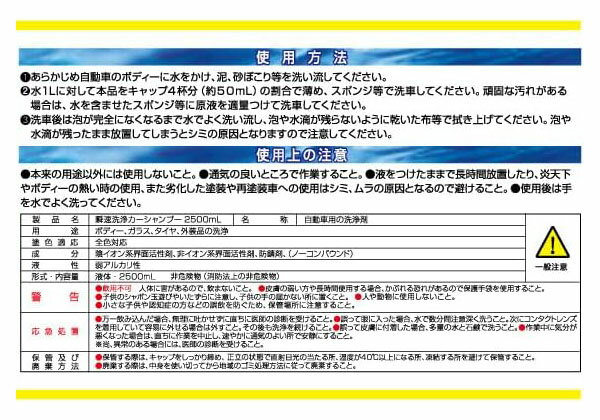 �����ӥ塼 ��®���� ���������ס� 2500ml ��m�á�