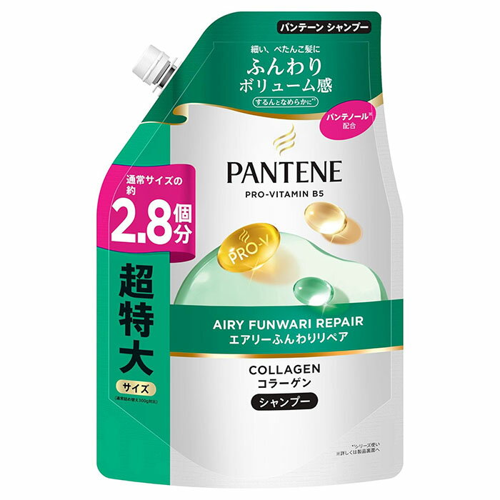 パンテーン エアリー ふんわりケア シャンプー 詰替 超特大 860ml 【m特】
