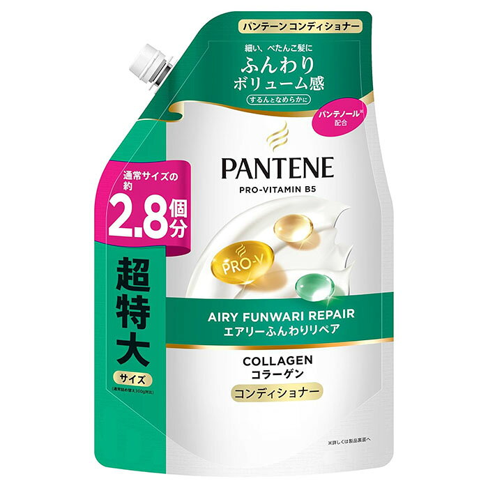 パンテーン エアリー ふんわりケア トリートメントコンディショナー 詰替 超特大 860g 【m特】