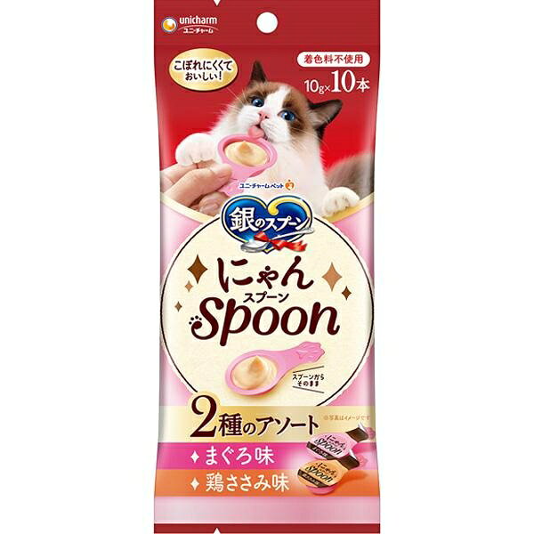 ネコポスでの発送可能数は2個までとなります。 ■こぼれにくくて、ねこちゃんが食べやすいスプーンタイプのウェットおやつ ■お魚をすりつぶしたとろ〜りウェットタイプのおやつ ■10gで食べきりサイズ ・無着色・ひと袋に2種類の味が詰まったアソートタイプ。 ■セット詳細：まぐろ味10g・5本、鶏ささみ味10g・5本 【原材料】●まぐろ味:魚介類(まぐろ、かつお、フィッシュエキス)、酵母エキス、増粘安定剤(加工でん粉、増粘多糖類)、調味料、ビタミンE●鶏ささみ味:魚介類(かつお、まぐろ、フィッシュエキス)、鶏ささみ、酵母エキス、増粘安定剤(加工でん粉、増粘多糖類)、調味料、ビタミンE 【原産国】タイ 【発売元、製造元、輸入元又は販売元】ユニ・チャーム株式会社 ※商品の改訂等により、パッケージデザイン・内容等は予告なく変更される場合がございます。 ※商品は自社店舗販売と在庫を共有しているため、在庫更新のタイミングにより、在庫切れの場合やむをえずキャンセルさせていただく可能性があります。ネコポスでの発送可能数は2個までとなります。 ■こぼれにくくて、ねこちゃんが食べやすいスプーンタイプのウェットおやつ ■お魚をすりつぶしたとろ〜りウェットタイプのおやつ ■10gで食べきりサイズ ・無着色・ひと袋に2種類の味が詰まったアソートタイプ。 ■セット詳細：まぐろ味10g・5本、鶏ささみ味10g・5本 【原材料】●まぐろ味:魚介類(まぐろ、かつお、フィッシュエキス)、酵母エキス、増粘安定剤(加工でん粉、増粘多糖類)、調味料、ビタミンE●鶏ささみ味:魚介類(かつお、まぐろ、フィッシュエキス)、鶏ささみ、酵母エキス、増粘安定剤(加工でん粉、増粘多糖類)、調味料、ビタミンE 【原産国】タイ 【発売元、製造元、輸入元又は販売元】ユニ・チャーム株式会社 ※商品の改訂等により、パッケージデザイン・内容等は予告なく変更される場合がございます。 ※商品は自社店舗販売と在庫を共有しているため、在庫更新のタイミングにより、在庫切れの場合やむをえずキャンセルさせていただく可能性があります。