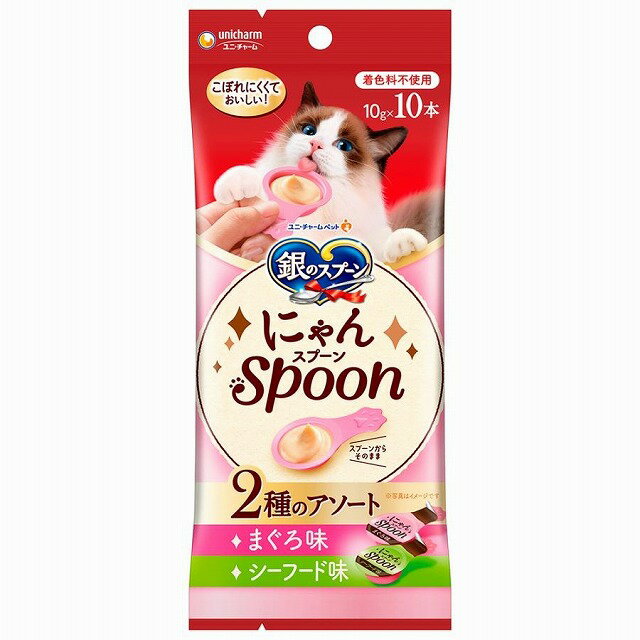 乐天商城 - 【ネコポス対応】ユニチャーム 銀のスプーン にゃんSpoon 2種のアソート まぐろ＆シーフード味 100g