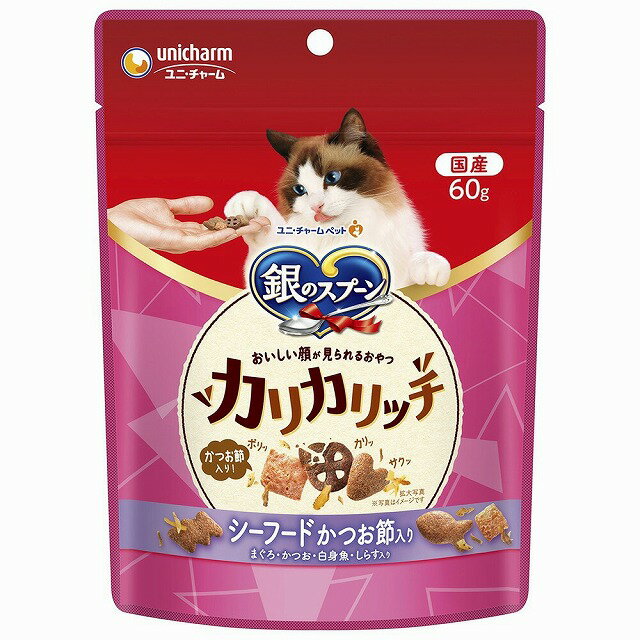 ネコポスでの発送可能数は2個までとなります。 ●ひと粒ひと粒、楽しみながら味わえる、幸せいっぱいのカリッとおいしいおやつ ●猫ちゃんが大好きなおいしさをミックス 【名称】猫用副食 【原材料名】穀類（小麦粉、パン粉、米粉、コーングルテンミール、麦芽粉末）、肉類（ビーフミール、チキンエキス、ポークミール）、油脂類（動物性油脂、植物性油脂）、豆類（大豆エキス）、ビール酵母、セルロースパウダー、魚介類（鰹節、フィッシュエキス、マグロミール、カツオミール、白身魚ミール、乾燥シラス）、糖類、酵母エキス、調味料、着色料（二酸化チタン、赤色102号、赤色106号、黄色4号、黄色5号）、ミネラル類（カルシウム、塩素、コバルト、銅、鉄、ヨウ素、カリウム、マンガン、リン、亜鉛）、アミノ酸類（タウリン）、ビタミン類（A、B1、B2、B6、B12、C、D、E、K、コリン、ナイアシン、パントテン酸、ビオチン、葉酸）、酸化防止剤（ミックストコフェロール、ハーブエキス） 【保証成分】タンパク質36.0％以上、脂質17.0％以上、繊維4.0％以下、灰分7.0％以下、水分10.0％以下 【代謝エネルギー】約400kcal／100gあたり 【内容量】60g 【原産国】日本 【発売元、製造元、輸入元又は販売元】ユニ・チャーム株式会社 【保存方法】お買い上げ後は直射日光・高温多湿の場所を避けて、保存してください。開封後は必ず口を閉めて冷蔵し、賞味期限に関わらず早めに与えてください ※商品の改訂等により、パッケージデザイン・内容等は予告なく変更される場合がございます。 ※商品は自社店舗販売と在庫を共有しているため、在庫更新のタイミングにより、在庫切れの場合やむをえずキャンセルさせていただく可能性があります。ネコポスでの発送可能数は2個までとなります。 ●ひと粒ひと粒、楽しみながら味わえる、幸せいっぱいのカリッとおいしいおやつ ●猫ちゃんが大好きなおいしさをミックス 【名称】猫用副食 【原材料名】穀類（小麦粉、パン粉、米粉、コーングルテンミール、麦芽粉末）、肉類（ビーフミール、チキンエキス、ポークミール）、油脂類（動物性油脂、植物性油脂）、豆類（大豆エキス）、ビール酵母、セルロースパウダー、魚介類（鰹節、フィッシュエキス、マグロミール、カツオミール、白身魚ミール、乾燥シラス）、糖類、酵母エキス、調味料、着色料（二酸化チタン、赤色102号、赤色106号、黄色4号、黄色5号）、ミネラル類（カルシウム、塩素、コバルト、銅、鉄、ヨウ素、カリウム、マンガン、リン、亜鉛）、アミノ酸類（タウリン）、ビタミン類（A、B1、B2、B6、B12、C、D、E、K、コリン、ナイアシン、パントテン酸、ビオチン、葉酸）、酸化防止剤（ミックストコフェロール、ハーブエキス） 【保証成分】タンパク質36.0％以上、脂質17.0％以上、繊維4.0％以下、灰分7.0％以下、水分10.0％以下 【代謝エネルギー】約400kcal／100gあたり 【内容量】60g 【原産国】日本 【発売元、製造元、輸入元又は販売元】ユニ・チャーム株式会社 【保存方法】お買い上げ後は直射日光・高温多湿の場所を避けて、保存してください。開封後は必ず口を閉めて冷蔵し、賞味期限に関わらず早めに与えてください ※商品の改訂等により、パッケージデザイン・内容等は予告なく変更される場合がございます。 ※商品は自社店舗販売と在庫を共有しているため、在庫更新のタイミングにより、在庫切れの場合やむをえずキャンセルさせていただく可能性があります。