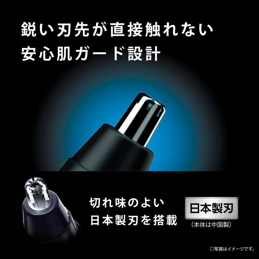 パナソニック エチケットカッター ブラック ER-GN32-K
