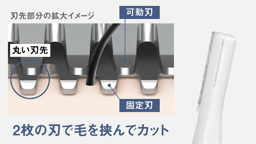 パナソニック フェイスフェリエ ベージュ ES-WF53-E