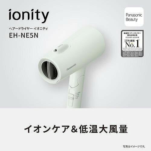 パナソニック イオニティ ヘアドライヤー(ダークグレー) マイナスイオン EH-NE5N-H