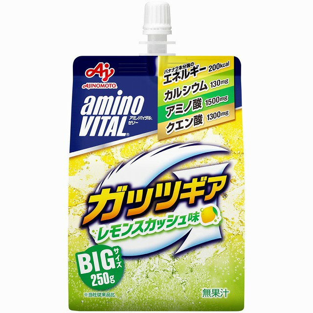 味の素　アミノバイタルガッツギア　レモンスカッシュ味　250g
