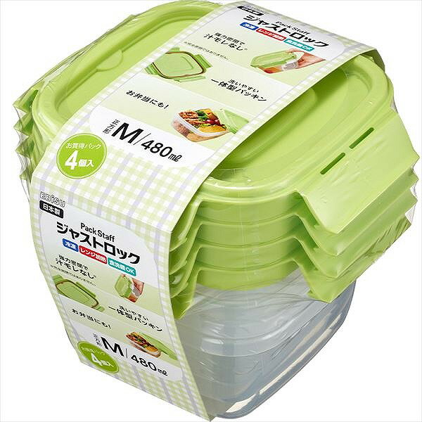Rakuten - エビス　パックスタッフ ジャストロック 食品保存容器 正方形 M　PL−3181