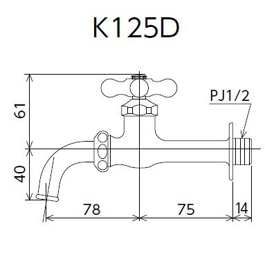 処分特価　水道用品　アウトレット KVK　ガーデニング水栓　K125D