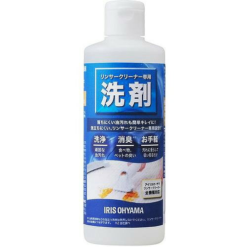 アイリスオーヤマ リンサークリーナー 洗浄液 洗剤 リンサークリーナー RNSS-300K