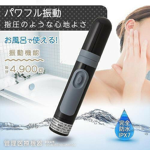 オーム電機(OHM) 家庭用電気マッサージ器 プチリラク ブラック HB-M03-K