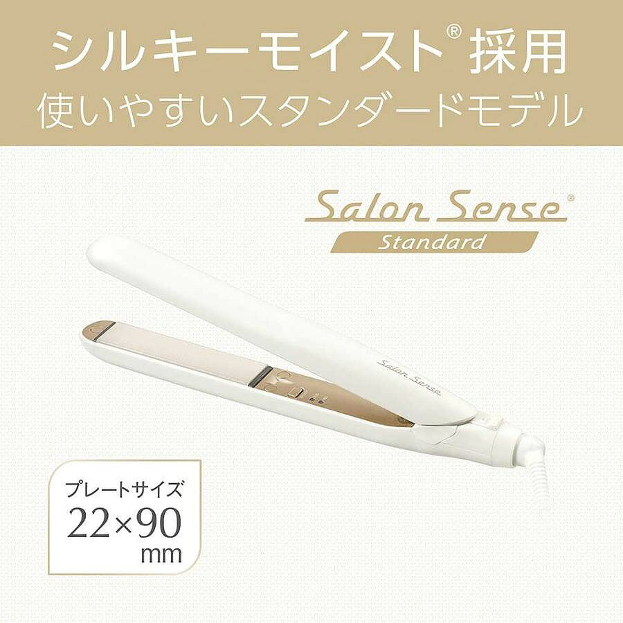 コイズミ ヘアアイロン サロンセンス シルキーモイスト KHS-8420 ストレートアイロン