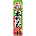 エスビー食品 本生 本わさび43g