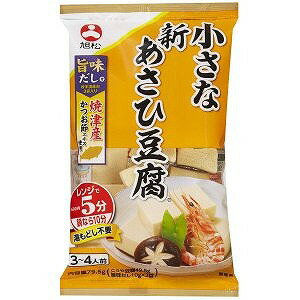 旭松食品 小さな新あさひ豆腐旨味