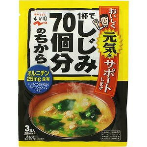 永谷園 1杯でしじみ70個分のちからみそ汁 3食