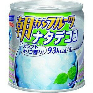 朝からフルーツ ナタデココ ( 190g ) 朝からフルーツ ナタデココ ( 190g )