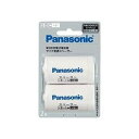 パナソニック 単3形充電式電池用 サイズ変換スペーサー 2本入 (単1サイズ) Panasonic BQ-BS1/ 2B(2)