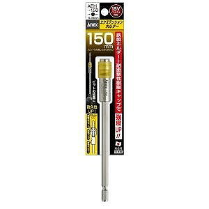 乐天商城 - アネックス エクステンションホルダー 150mm AEH-150