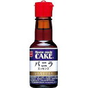 共立食品 バニラエッセンス 28ml