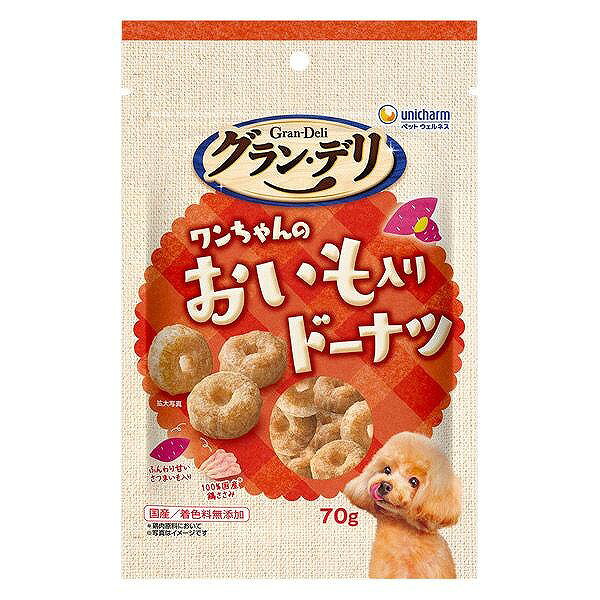 内容量：70g 栄養成分：タンパク質:16.0%以上,脂質:1.0%以上,粗繊維:2.0%以下, 粗灰分:5.0%以下,水分:25.0%以下 カロリー：約290kcal/100gあたり 原産国：日本 適応年齢：犬　年齢指定なし 用途：間食 使用上の注意 ●必要な栄養素は生物によって異なりますので、犬以外には与えないでください。 ●生後3ヶ月未満の幼犬には与えないでください。 ●まれに体質や体調に合わない場合もあります。何らかの異常に気づかれた時は給与を中断し、早めに獣医師に相談することをおすすめします。 ●愛犬の食べ方や習性によっては、のどに詰まらせる事がありますので、必ず観察しながら与えてください。 ●脱酸素剤は食べられません。愛犬には与えないでください。また開封後は効果がなくなりますので捨ててください。 ●天然素材を使用しておりますので、原材料に由来する色・香りの違いや、形状、大きさなどにばらつきがみられることがありますが、品質に問題はありません。 ●製品の表面にまれに白い粉が出る場合がありますが、原料由来の成分(アミノ酸など)ですので、品質に問題はありません。 飼い主さんおなじみのおやつを鶏ささみとさつまいもを使用してワンちゃん用にアレンジしました。 もっちり噛み応えのある食感のおいも入りドーナツ。 100％国産＊鶏ささみを使用（＊鶏肉原料において）。 嬉しい国産、着色料・砂糖無添加。 ※商品の改訂等により、パッケージデザイン・内容等は予告なく変更される場合がございます。 ※商品は自社店舗販売と在庫を共有しているため、在庫更新のタイミングにより、在庫切れの場合やむをえずキャンセルさせていただく可能性があります。内容量：70g 栄養成分：タンパク質:16.0%以上,脂質:1.0%以上,粗繊維:2.0%以下, 粗灰分:5.0%以下,水分:25.0%以下 カロリー：約290kcal/100gあたり 原産国：日本 適応年齢：犬　年齢指定なし 用途：間食 使用上の注意 ●必要な栄養素は生物によって異なりますので、犬以外には与えないでください。 ●生後3ヶ月未満の幼犬には与えないでください。 ●まれに体質や体調に合わない場合もあります。何らかの異常に気づかれた時は給与を中断し、早めに獣医師に相談することをおすすめします。 ●愛犬の食べ方や習性によっては、のどに詰まらせる事がありますので、必ず観察しながら与えてください。 ●脱酸素剤は食べられません。愛犬には与えないでください。また開封後は効果がなくなりますので捨ててください。 ●天然素材を使用しておりますので、原材料に由来する色・香りの違いや、形状、大きさなどにばらつきがみられることがありますが、品質に問題はありません。 ●製品の表面にまれに白い粉が出る場合がありますが、原料由来の成分(アミノ酸など)ですので、品質に問題はありません。 飼い主さんおなじみのおやつを鶏ささみとさつまいもを使用してワンちゃん用にアレンジしました。 もっちり噛み応えのある食感のおいも入りドーナツ。 100％国産＊鶏ささみを使用（＊鶏肉原料において）。 嬉しい国産、着色料・砂糖無添加。 ※商品の改訂等により、パッケージデザイン・内容等は予告なく変更される場合がございます。 ※商品は自社店舗販売と在庫を共有しているため、在庫更新のタイミングにより、在庫切れの場合やむをえずキャンセルさせていただく可能性があります。