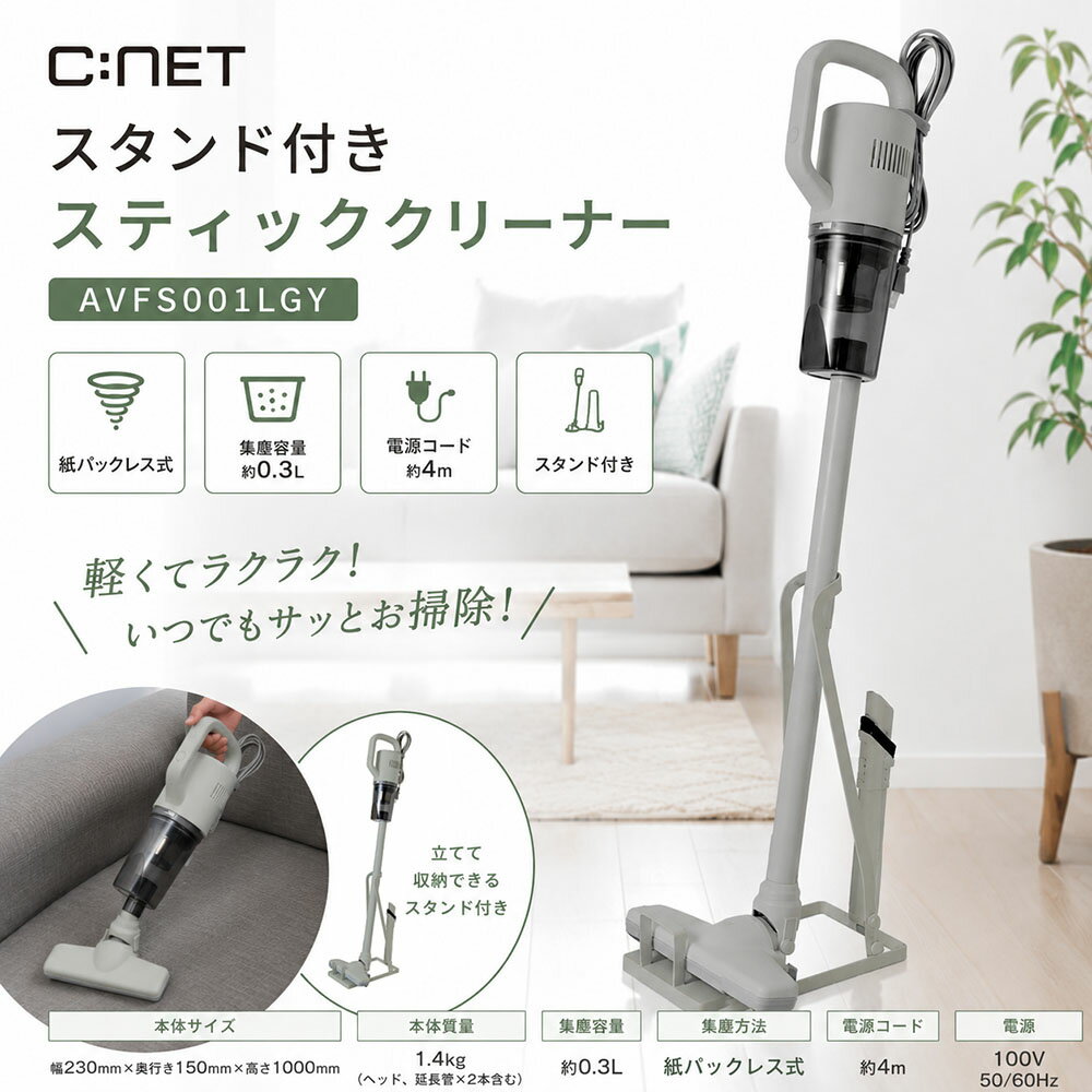 楽天市場】kz zstx（掃除機・クリーナー｜生活家電）：家電の通販