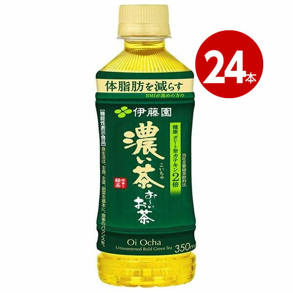 楽天市場】抹茶 伊藤園 濃茶の通販