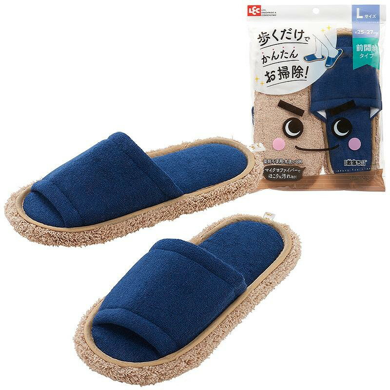 サイズ：約25〜27cm 材質：表面=ポリエステル75%・綿25%、ソール部=ポリエステル80%・ナイロン20%、バイヤス=ポリエステル100%、中芯=低密度ポリエチレン 生産国：中国 カラー：ネイビー 履くだけで簡単にお掃除できるスリッパです。 スリッパ底面の超極細繊維が汚れを落とし、ホコリやチリを吸着します。 床面のおそうじに大変便利です。 抜群の吸水力なので、キッチンなどの水ハネでちょっと床が濡れた時に、しゃがまずサッと拭き取れます。 薬剤は使用していません。 本品は洗ってくり返しお使いいただけます。 ※商品の改訂等により、パッケージデザイン・内容等は予告なく変更される場合がございます。 ※商品は自社店舗販売と在庫を共有しているため、在庫更新のタイミングにより、在庫切れの場合やむをえずキャンセルさせていただく可能性があります。サイズ：約25〜27cm 材質：表面=ポリエステル75%・綿25%、ソール部=ポリエステル80%・ナイロン20%、バイヤス=ポリエステル100%、中芯=低密度ポリエチレン 生産国：中国 カラー：ネイビー 履くだけで簡単にお掃除できるスリッパです。 スリッパ底面の超極細繊維が汚れを落とし、ホコリやチリを吸着します。 床面のおそうじに大変便利です。 抜群の吸水力なので、キッチンなどの水ハネでちょっと床が濡れた時に、しゃがまずサッと拭き取れます。 薬剤は使用していません。 本品は洗ってくり返しお使いいただけます。 ※商品の改訂等により、パッケージデザイン・内容等は予告なく変更される場合がございます。 ※商品は自社店舗販売と在庫を共有しているため、在庫更新のタイミングにより、在庫切れの場合やむをえずキャンセルさせていただく可能性があります。