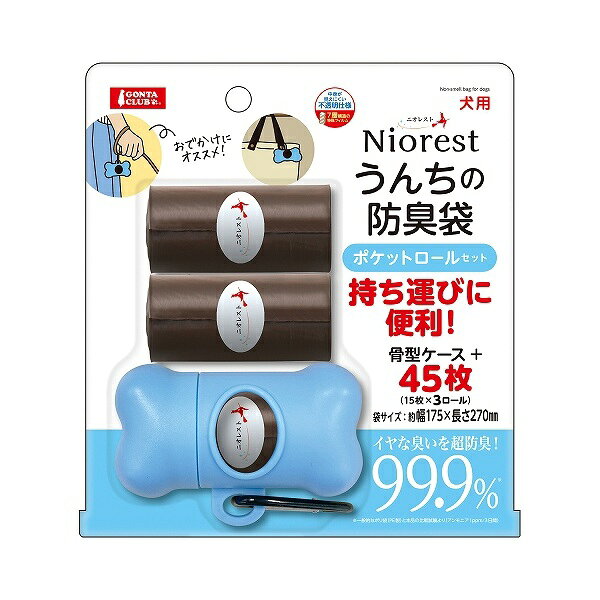 Toilet For A Walk - マルカン　ニオレスト　うんちの防臭袋　ポケットロールセット　DA-599