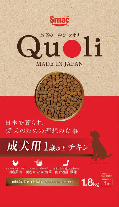 樂天商城 - スマック　Quoli　成犬用チキン 1.8kg