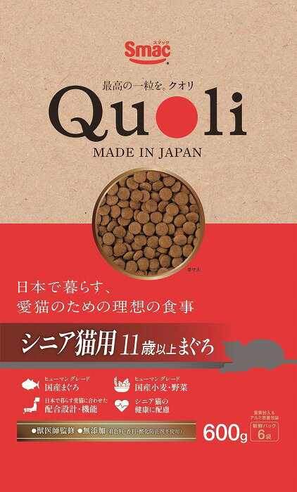 スマック　Quoli　シニア猫用まぐろ 600g