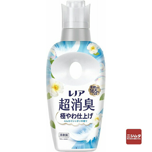 P&G　レノア　超消臭　極やわ仕上げ　ふんわりシャボンの香り　本体　475ml　柔軟剤【m特】