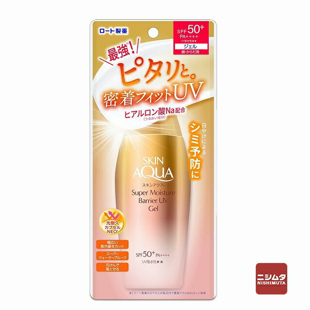 【ネコポス対応】ロート製薬 スキンアクア スーパーモイスチャーバリアUVジェル 100g SPF50+ 日焼け止め