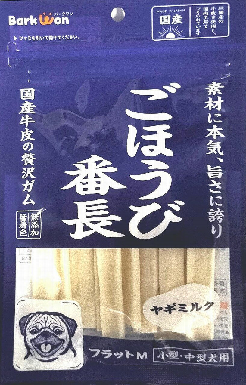 フレイバー：ヤギミルク 内容量：50g 原材料：牛皮、でん粉、ヤギミルク、加工でん粉 原産国：日本 小型犬・中型犬対象。 使用する牛皮は国産牛皮を使用し、徹底管理された国内工場で製造しています。 ヤギミルクを配合したワンちゃんの嗜好性が高いプレミアムガムです。 平らな形状で奥歯に接しやすく、歯と歯周の健康を維持します。 ハードタイプで長ーく楽しめるストレス発散ができるガムです。 無添加・無着色。 ※商品の改訂等により、パッケージデザイン・内容等は予告なく変更される場合がございます。 ※商品は自社店舗販売と在庫を共有しているため、在庫更新のタイミングにより、在庫切れの場合やむをえずキャンセルさせていただく可能性があります。フレイバー：ヤギミルク 内容量：50g 原材料：牛皮、でん粉、ヤギミルク、加工でん粉 原産国：日本 小型犬・中型犬対象。 使用する牛皮は国産牛皮を使用し、徹底管理された国内工場で製造しています。 ヤギミルクを配合したワンちゃんの嗜好性が高いプレミアムガムです。 平らな形状で奥歯に接しやすく、歯と歯周の健康を維持します。 ハードタイプで長ーく楽しめるストレス発散ができるガムです。 無添加・無着色。 ※商品の改訂等により、パッケージデザイン・内容等は予告なく変更される場合がございます。 ※商品は自社店舗販売と在庫を共有しているため、在庫更新のタイミングにより、在庫切れの場合やむをえずキャンセルさせていただく可能性があります。