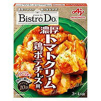 簡単におうちビストロ！完熟トマトと生クリームを絶妙にブレンドした、ほどよい酸味とまろやかな味わいが特長のトマトクリームソースです。] 栄養成分表示 たんぱく質0.7g、脂質0.9g、炭水化物3.9g、食塩相当量0.9g 原材料　※お手元に届いた商品を必ずご確認ください トマトペースト（ポルトガル製造）、生クリーム、砂糖、クリーミングパウダー、食塩、ぶどう果汁発酵調味液、バター、ミルポアペースト、チキンミートペースト、米みそ、酵母エキス、オニオンパウダー、ガーリックパウダー、はくさいエキス、発酵トマト調味料、発酵調味料／糊料（加工デンプン）、調味料（アミノ酸）、（一部に小麦・乳成分・大豆・鶏肉を含む） ※商品の改定等により、パッケージデザイン・内容等は予告なく変更される場合がございます。 ※商品は自社店舗販売と在庫を共有しているため、在庫更新のタイミングにより、在庫切れの場合やむえずキャンセルさせていただく可能性があります。簡単におうちビストロ！完熟トマトと生クリームを絶妙にブレンドした、ほどよい酸味とまろやかな味わいが特長のトマトクリームソースです。] 栄養成分表示 たんぱく質0.7g、脂質0.9g、炭水化物3.9g、食塩相当量0.9g 原材料　※お手元に届いた商品を必ずご確認ください トマトペースト（ポルトガル製造）、生クリーム、砂糖、クリーミングパウダー、食塩、ぶどう果汁発酵調味液、バター、ミルポアペースト、チキンミートペースト、米みそ、酵母エキス、オニオンパウダー、ガーリックパウダー、はくさいエキス、発酵トマト調味料、発酵調味料／糊料（加工デンプン）、調味料（アミノ酸）、（一部に小麦・乳成分・大豆・鶏肉を含む） ※商品の改定等により、パッケージデザイン・内容等は予告なく変更される場合がございます。 ※商品は自社店舗販売と在庫を共有しているため、在庫更新のタイミングにより、在庫切れの場合やむえずキャンセルさせていただく可能性があります。