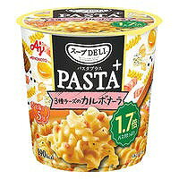 味の素　DELI　PASTA＋　3シュチーズカルボナーラ　48．2g nishimuta-10216359 ニシムタ 楽天市場店 パッケージ画像
