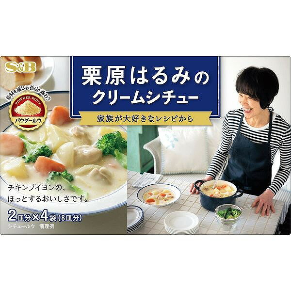 料理家・栗原はるみが家庭で作り続けるクリームシチューを再現。特製のチキンブイヨンと丁寧に仕立てたホワイトソースを合わせた、素材のおいしさがたっぷり味わえるクリームシチューです 栄養成分表示 たんぱく質1.1g、脂質3.9g、炭水化物6.1g、食塩相当量1g 原材料　※お手元に届いた商品を必ずご確認ください でん粉（国内製造）、小麦粉、食用油脂（牛脂豚脂混合油脂、なたね油）、チキンエキスパウダー、クリーミングパウダー、ミルクパウダー、食塩、砂糖、生クリーム加工品、酵母エキスパウダー、チキンブイヨンパウダー、バター、酵母粉末、香辛料、バター加工品／リン酸Ca、乳化剤、酸味料、香料、（一部に小麦・乳成分・大豆・鶏肉を含む） ※商品の改定等により、パッケージデザイン・内容等は予告なく変更される場合がございます。 ※商品は自社店舗販売と在庫を共有しているため、在庫更新のタイミングにより、在庫切れの場合やむえずキャンセルさせていただく可能性があります。料理家・栗原はるみが家庭で作り続けるクリームシチューを再現。特製のチキンブイヨンと丁寧に仕立てたホワイトソースを合わせた、素材のおいしさがたっぷり味わえるクリームシチューです 栄養成分表示 たんぱく質1.1g、脂質3.9g、炭水化物6.1g、食塩相当量1g 原材料　※お手元に届いた商品を必ずご確認ください でん粉（国内製造）、小麦粉、食用油脂（牛脂豚脂混合油脂、なたね油）、チキンエキスパウダー、クリーミングパウダー、ミルクパウダー、食塩、砂糖、生クリーム加工品、酵母エキスパウダー、チキンブイヨンパウダー、バター、酵母粉末、香辛料、バター加工品／リン酸Ca、乳化剤、酸味料、香料、（一部に小麦・乳成分・大豆・鶏肉を含む） ※商品の改定等により、パッケージデザイン・内容等は予告なく変更される場合がございます。 ※商品は自社店舗販売と在庫を共有しているため、在庫更新のタイミングにより、在庫切れの場合やむえずキャンセルさせていただく可能性があります。