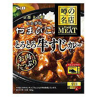 S＆B　噂の名店THEMEAT　とろとろ牛すじカレー　180g nishimuta-10216389 ニシムタ 楽天市場店 パッケージ画像