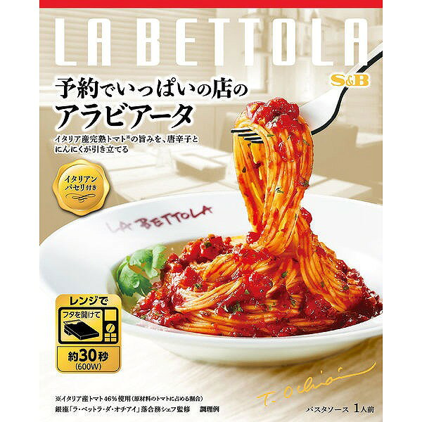 “予約でいっぱいの店”として有名な東京・銀座「ラ・ベットラ」落合務シェフ監修。イタリア産完熟トマトの旨みに唐辛子、オリーブオイルとにんにくの香り豊かな味わい。 栄養成分表示 たんぱく質2.7g、脂質14.6g、炭水化物12.9g、食塩相当量2.1g 原材料　※お手元に届いた商品を必ずご確認ください パスタソース［トマト・ピューレーづけ（イタリア製造）、トマトペースト、トマトピューレー、オリーブオイル、コーン油、香味油、にんにく、食塩、ガーリックペースト、トマト濃縮エキス、赤唐辛子、パセリ／増粘剤（加工デンプン）、酸味料、香料、（一部に豚肉を含む）］、トッピング［パセリ］ ※商品の改定等により、パッケージデザイン・内容等は予告なく変更される場合がございます。 ※商品は自社店舗販売と在庫を共有しているため、在庫更新のタイミングにより、在庫切れの場合やむえずキャンセルさせていただく可能性があります。“予約でいっぱいの店”として有名な東京・銀座「ラ・ベットラ」落合務シェフ監修。イタリア産完熟トマトの旨みに唐辛子、オリーブオイルとにんにくの香り豊かな味わい。 栄養成分表示 たんぱく質2.7g、脂質14.6g、炭水化物12.9g、食塩相当量2.1g 原材料　※お手元に届いた商品を必ずご確認ください パスタソース［トマト・ピューレーづけ（イタリア製造）、トマトペースト、トマトピューレー、オリーブオイル、コーン油、香味油、にんにく、食塩、ガーリックペースト、トマト濃縮エキス、赤唐辛子、パセリ／増粘剤（加工デンプン）、酸味料、香料、（一部に豚肉を含む）］、トッピング［パセリ］ ※商品の改定等により、パッケージデザイン・内容等は予告なく変更される場合がございます。 ※商品は自社店舗販売と在庫を共有しているため、在庫更新のタイミングにより、在庫切れの場合やむえずキャンセルさせていただく可能性があります。
