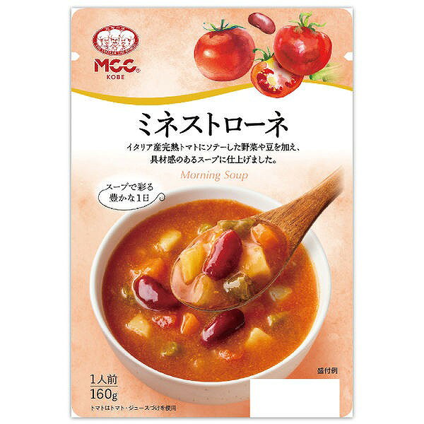 イタリア産完熟トマトにソテーした野菜や豆を加え、具材感のあるスープに仕上げました。 栄養成分表示 1袋(160g)当たり　エネルギー99kcal　たんぱく質2.6g　脂質5.0g　炭水化物11.0g　食塩相当量1.6g 原材料　※お手元に届いた商品を必ずご確認ください 野菜（たまねぎ、にんじん、セロリ、さやいんげん、かぼちゃ）、トマト・ジュースづけ（イタリア製造）、セミドライポテト、ソテードオニオン、味付レッドキドニー、バター、コンソメ、野菜エキス、大豆油、ナチュラルチーズ、ポークエキス、砂糖、香辛料、食塩/調味料（アミノ酸等）、くん液、カラメル色素、酸味料、（一部に小麦・乳成分・牛肉・大豆・鶏肉・豚肉を含む） ※商品の改定等により、パッケージデザイン・内容等は予告なく変更される場合がございます。 ※商品は自社店舗販売と在庫を共有しているため、在庫更新のタイミングにより、在庫切れの場合やむえずキャンセルさせていただく可能性があります。イタリア産完熟トマトにソテーした野菜や豆を加え、具材感のあるスープに仕上げました。 栄養成分表示 1袋(160g)当たり　エネルギー99kcal　たんぱく質2.6g　脂質5.0g　炭水化物11.0g　食塩相当量1.6g 原材料　※お手元に届いた商品を必ずご確認ください 野菜（たまねぎ、にんじん、セロリ、さやいんげん、かぼちゃ）、トマト・ジュースづけ（イタリア製造）、セミドライポテト、ソテードオニオン、味付レッドキドニー、バター、コンソメ、野菜エキス、大豆油、ナチュラルチーズ、ポークエキス、砂糖、香辛料、食塩/調味料（アミノ酸等）、くん液、カラメル色素、酸味料、（一部に小麦・乳成分・牛肉・大豆・鶏肉・豚肉を含む） ※商品の改定等により、パッケージデザイン・内容等は予告なく変更される場合がございます。 ※商品は自社店舗販売と在庫を共有しているため、在庫更新のタイミングにより、在庫切れの場合やむえずキャンセルさせていただく可能性があります。